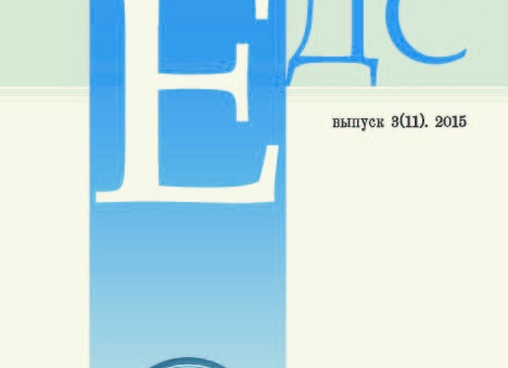 Вновь всплывшая информация в деле екатеринбургских останков