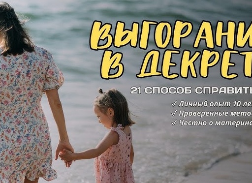 Как распознать у себя праздничное выгорание и справиться с ним