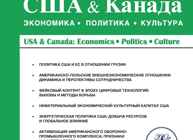 Либералы в США вполне успешно применяют культуру отмены к американской декларации независимости