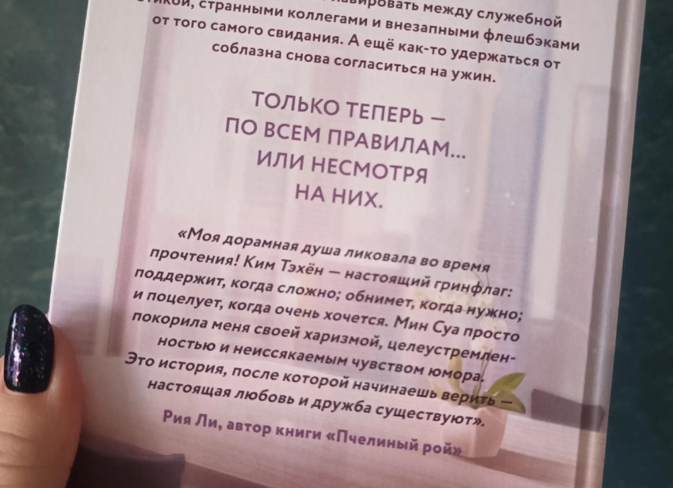 Минутка грез и мечтаний о прекрасной России