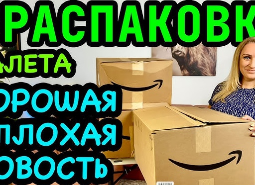 Одна хорошая новость и одна плохая, выбирайте сами