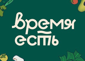 Подкаст Лайфхакера: 10 новогодних традиций, о которых мы стали забывать (а зря!)