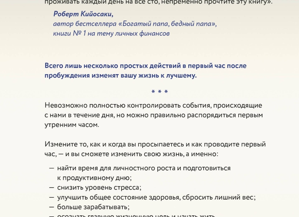 Что делать, если у вас снижен прикус, нужно ли его поднимать