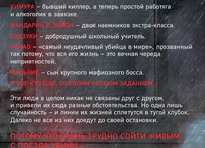 Как целая череда неприятностей привела к рождению легенды