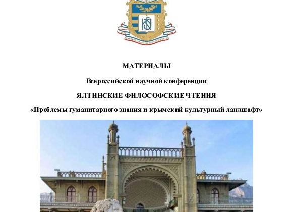 В одной неозначенной стране тайно, но успешно провели эксперименты по выращиванию зубов и не только