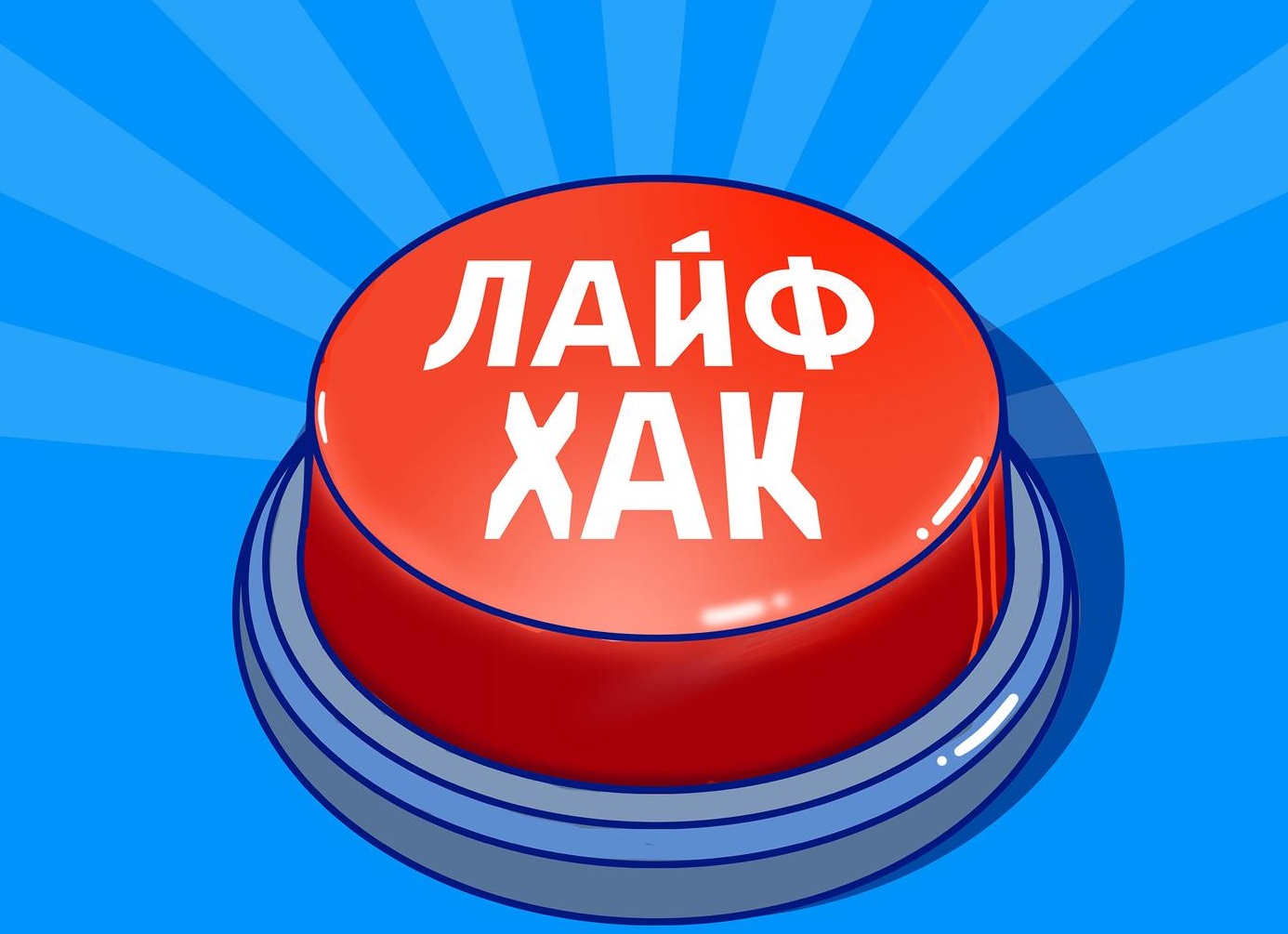 6 распространённых ошибок, которые мы совершаем, когда дарим подарки