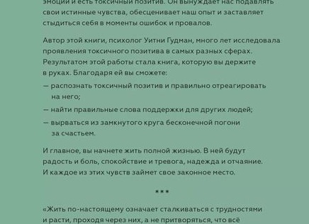 Как перестать получать люлей от своего стоматолога и начать спокойно жить