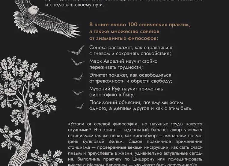 Хотели бы вы стать «живой книгой» или удовлетворились бы ролью «читателя», каждому свое