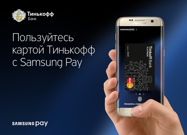 Чем закончилась моя история с Тинькофф-банком