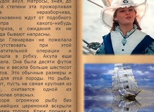 Почему женщина на корабле всегда считалась источником несчастий