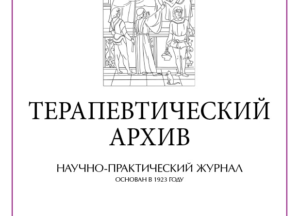 Неадекватные рекомендации ВОЗ привели к неоправданным жертвам во время эпидемии ковида
