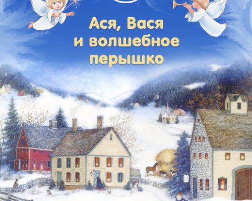 Новогодний конкурс от KIA: расскажи о своём новогоднем желании и выиграй 2 билета на чудесный спектакль в Москве