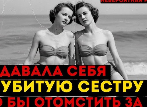 История о том, как духи отомстили фотографу