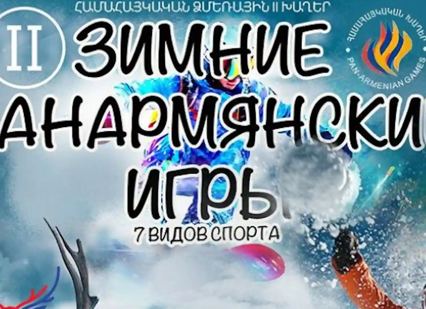 7 способов отдохнуть в новогодние праздники, никуда не уезжая