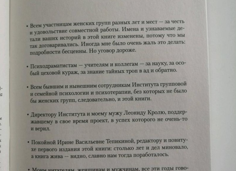 Почитайте эту статью и скажите спасибо отечественному здравоохранению
