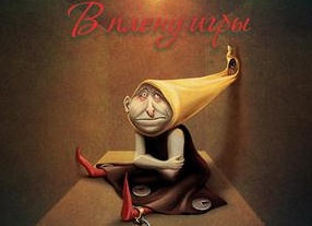 Преступление и наказание по-пиратски