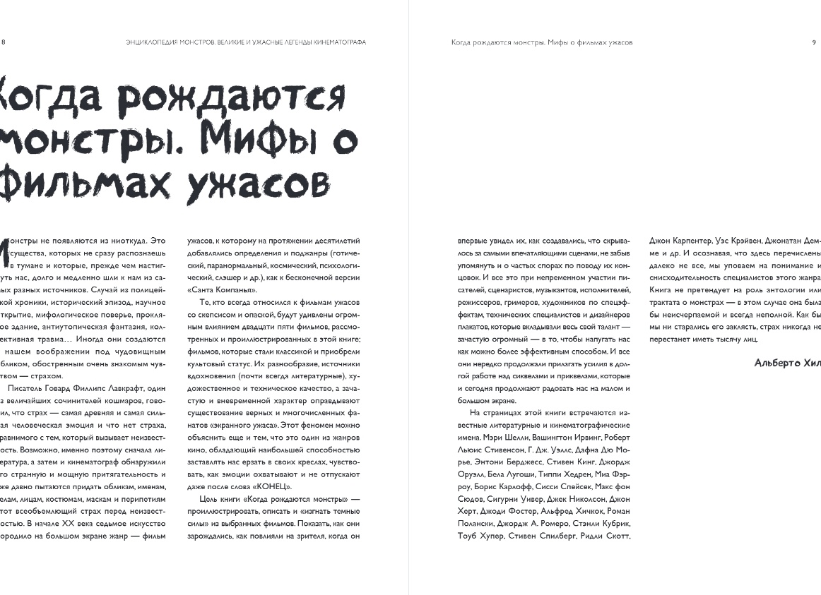 Мифы из кино, которые не имеют никакого отношения к реальной жизни