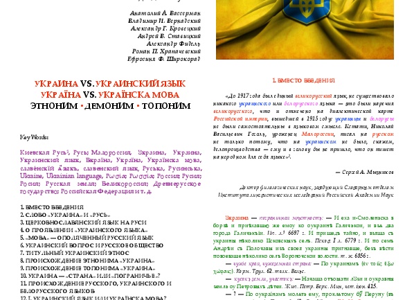 Немного о финансовой инициативе депутата Вассермана и почему она изначально обречена на провал