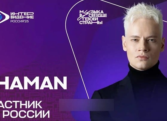 Что общего у Пушкина, певца Шамана, Милонова и Киркорова с Пугачевой до кучи