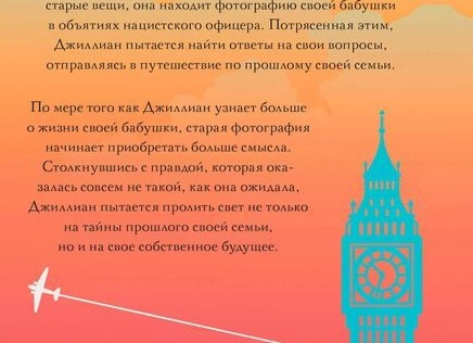 Старая история и вопрос, ответа на который у меня так и нет