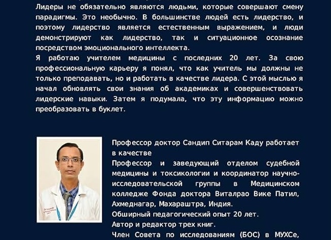 Что сделали медики для Победы, или не разбрасывайтесь врачами, они еще пригодятся