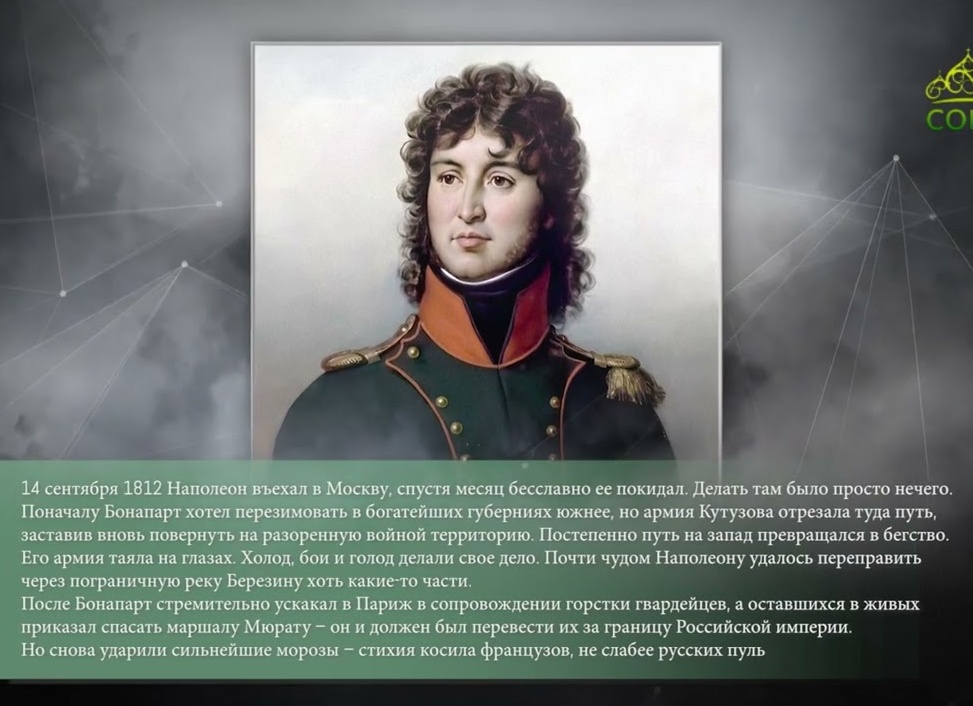 О том, как Наполеону почти удалось послужить в русской армии, и что из этого вышло
