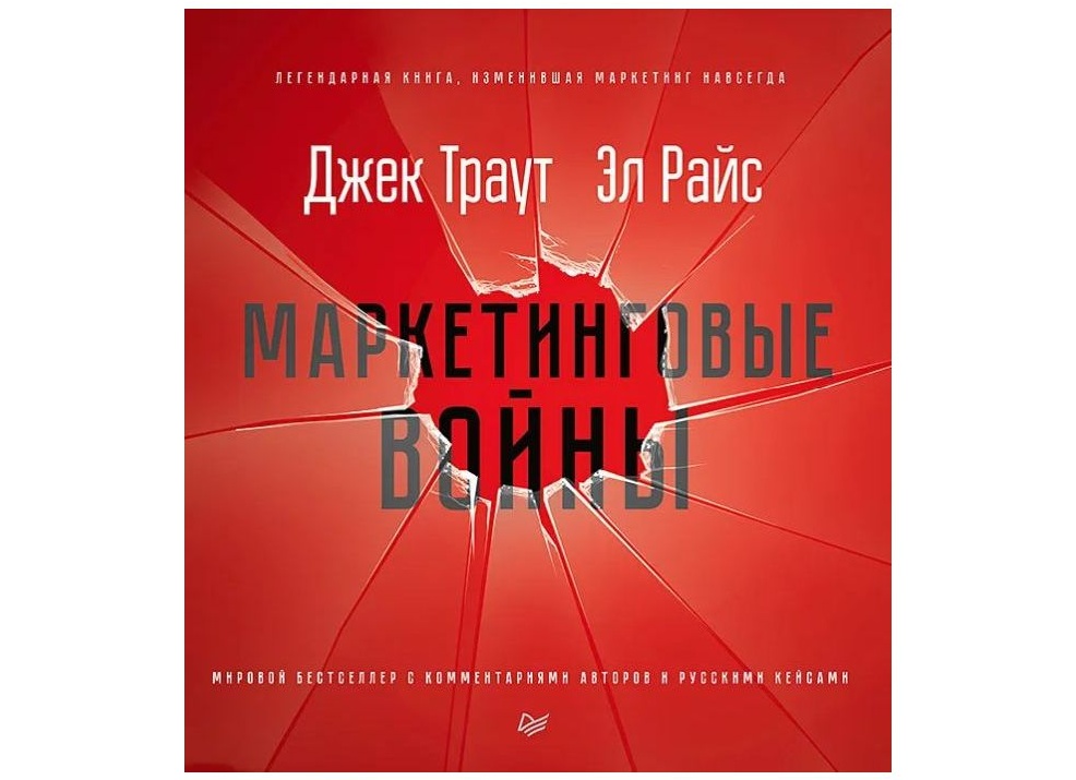 Конкурентные войны в медицине, от девяностых до наших дней