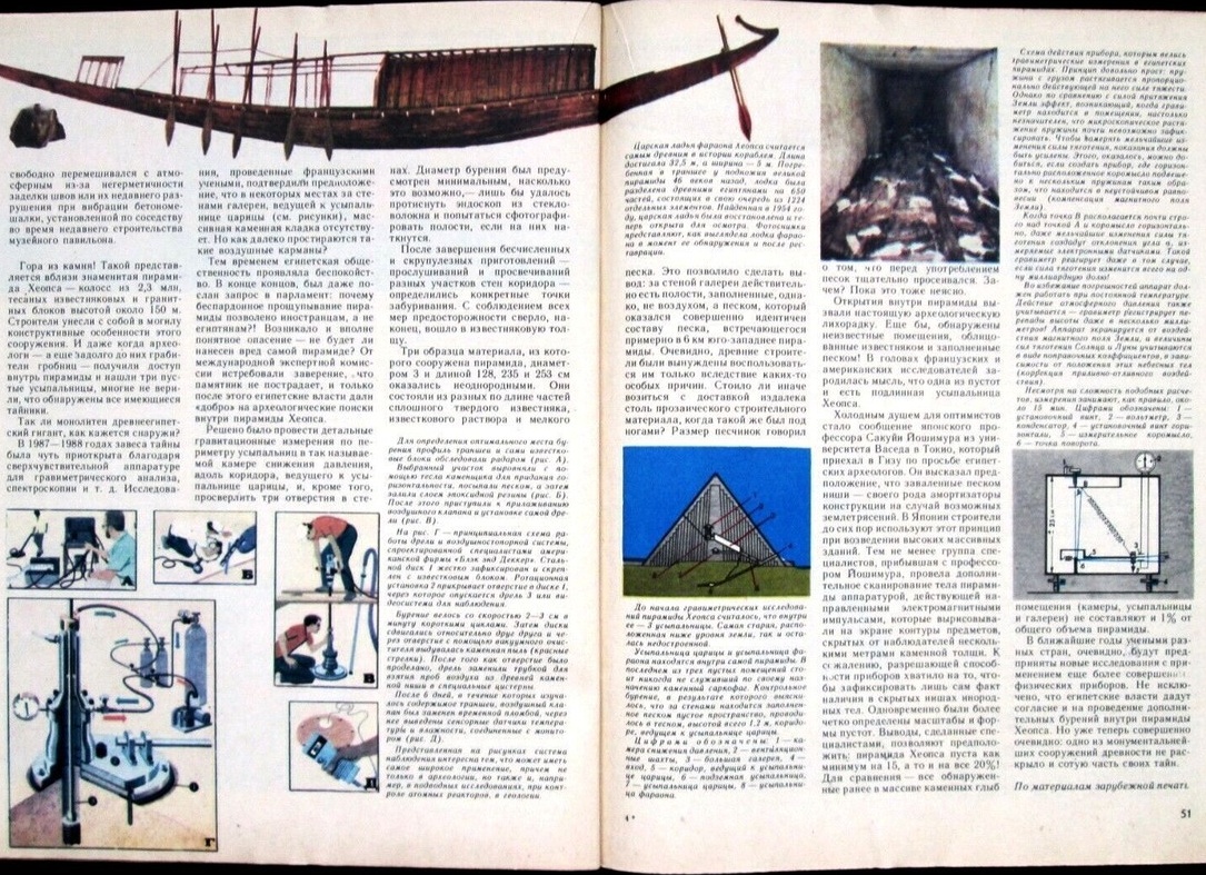 Одна старая новость, а вторая новая и для многих приятная