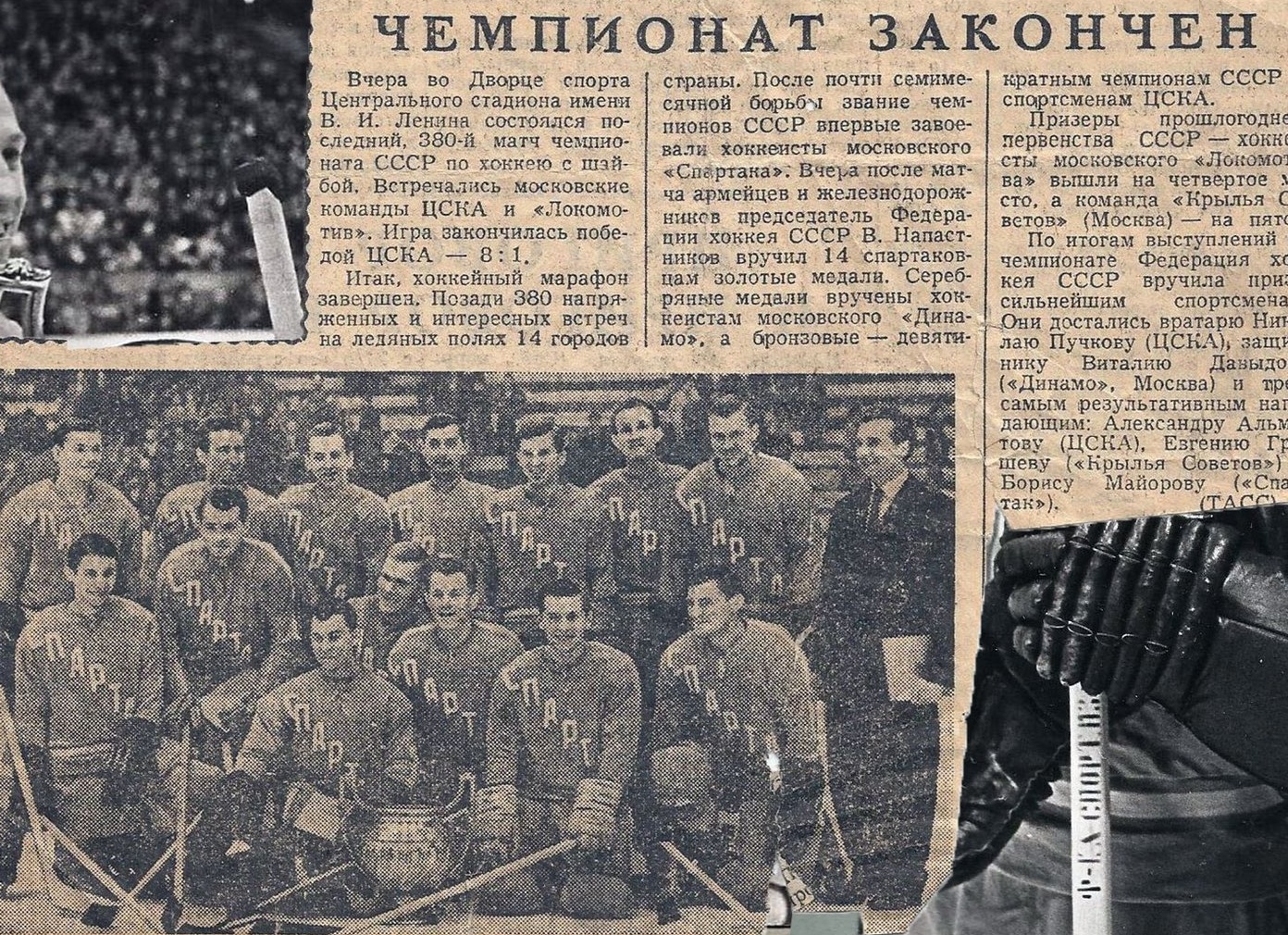 Как состоялся и чем кончился первый успешный угон самолета в истории СССР