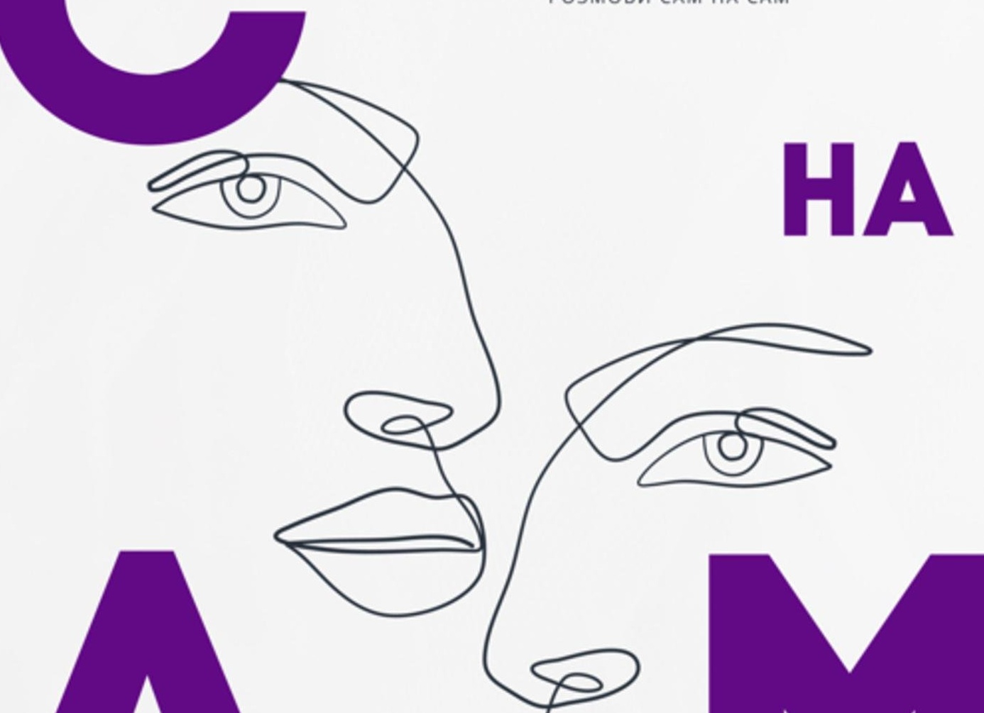 Кто виноват в том, что вы становитесь все более нездоровыми