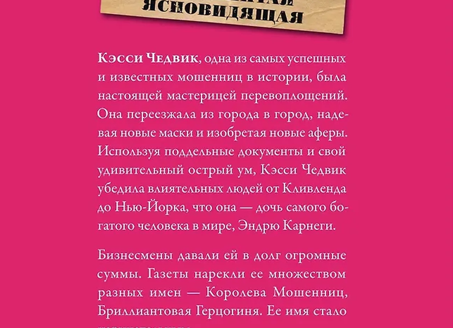 Удивительная история самого известного дантиста в США