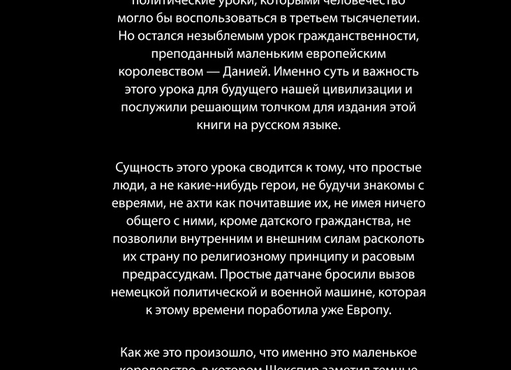 Не самые известные герои второй мировой, которые заслужили, чтобы их помнили