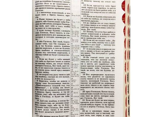 Если у тебя кожа белого цвета, то ты паразит, и состояние это злокачественное, по крайней мере так считают в США