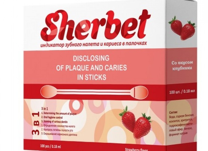 Пояснения про индикатор зубного налета и зубные щетки, восстанавливающие эмаль