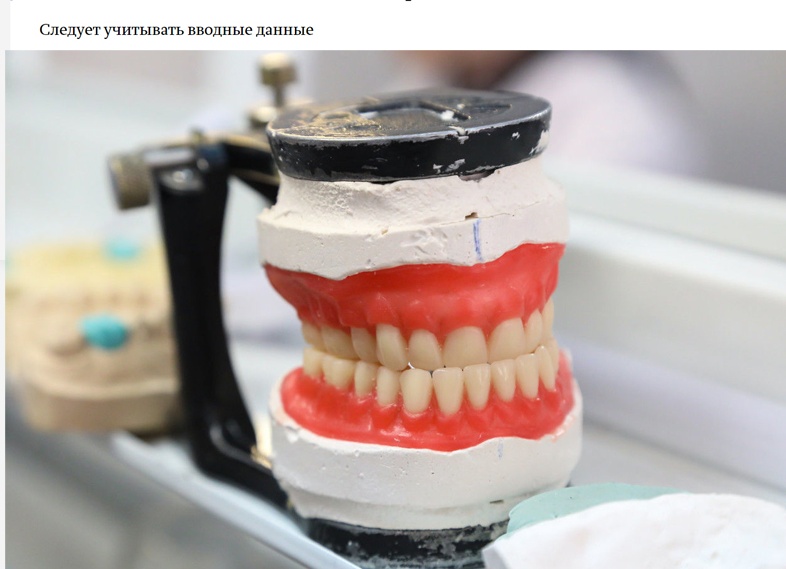 Сколько зубов — столько имплантатов, или можно меньше